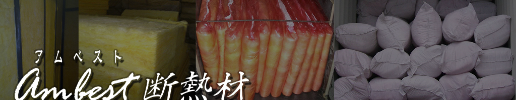 ambest head banner